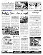 Rangareddy Constituencies