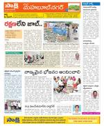 Mahabubnagar Constituencies