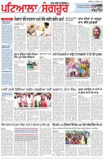 Punjabi Tribune (Patiala-Sangrur)