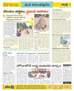 Anantapur Constituencies