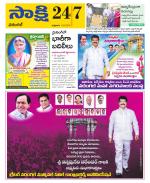 Hanamakonda District