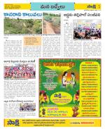 YSR Kadapa Constituencies