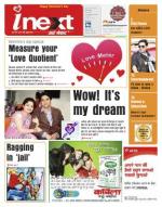 Bareilly Hindi ePaper, Bareilly Hindi Newspaper - InextLive