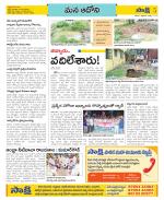 Kurnool Constituencies