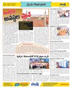 Visakhapatnam Constituencies