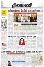 Dinamani -Tirunelveli