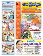 Vijayawada