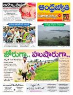 Visakhapatnam District