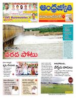 Mahabubnagar District