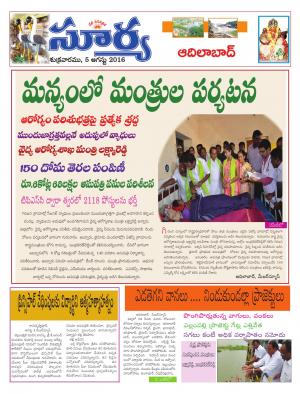 Friday, August 05,2016