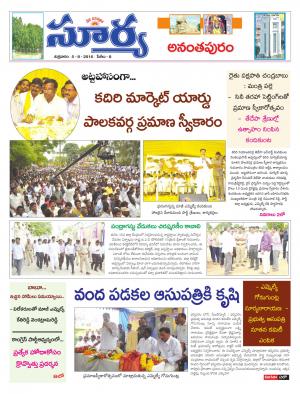 Friday, August 05,2016