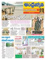 West Godavari District