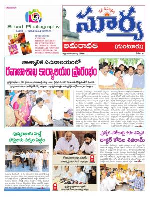 Friday, August 05,2016