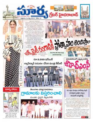 Friday, August 05,2016