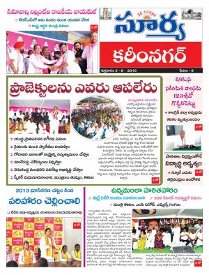 Friday, August 05,2016