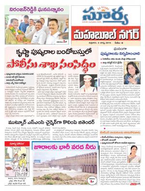 Friday, August 05,2016