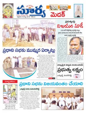 Friday, August 05,2016