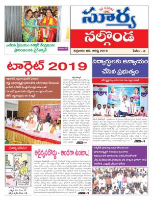 Friday, August 05,2016