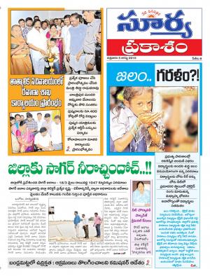 Friday, August 05,2016