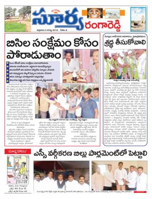 Friday, August 05,2016