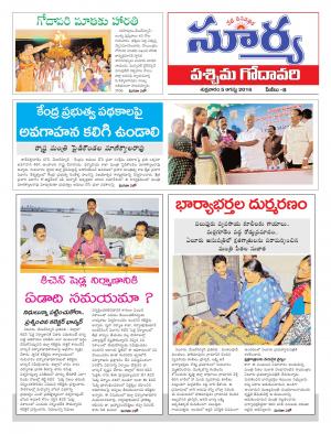 Friday, August 05,2016