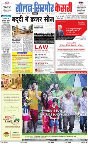  Solan sirmour kesari