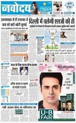 Navodaya Times Main