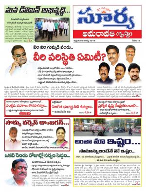 Friday, August 05,2016