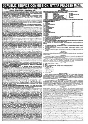 UPPSC released admit card for Assistant Conservator of Forest (ACF) Exam 2015, Exam on 09-21 Aug 