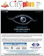 Ameerpet, Februay 14-20 Vol-4, Issue-7