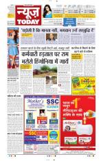 NewsToday,Jaipur