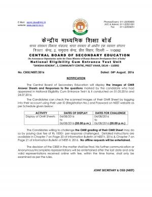 NEET 2016: Check OMR answer sheet