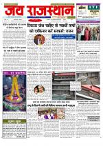Jai Rajasthan