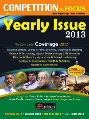 Competition In Focus Yearly