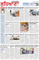Punjabi Tribune (Ludhiana)