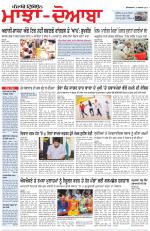 Punjabi Tribune (Majha/Doaba)