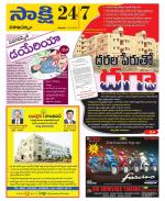 Visakhapatnam District - Old