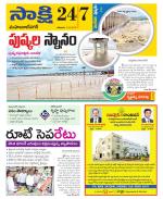 Mahabubnagar District