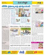 Vijayanagaram Constituencies