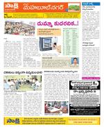 Mahabubnagar Constituencies