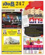 Visakhapatnam District