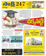 Ranga Reddy District