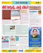 Visakhapatnam Constituencies Old