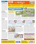 Khammam Constituencies