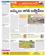 Adilabad Constituencies