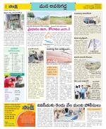 Vijayawada City Constituencies