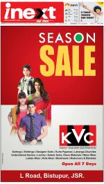 Jamshedpur Hindi ePaper, Jamshedpur Hindi Newspaper - InextLive