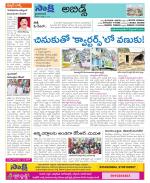 Hyderabad Constituencies