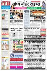 Sandhya Border Times, Sri Ganganagar
