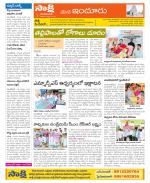 Nizamabad Constituencies